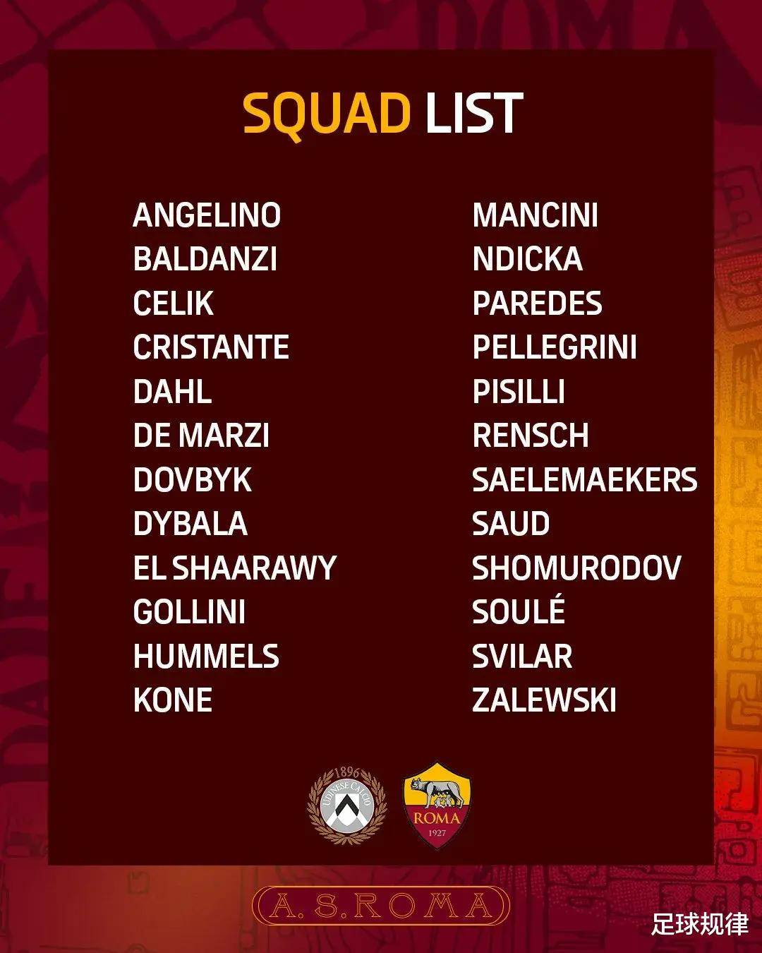 乌迪内斯获胜后排名上升,争夺欧洲赛席位 乌迪内斯获胜后排名上升,争夺欧洲赛席位