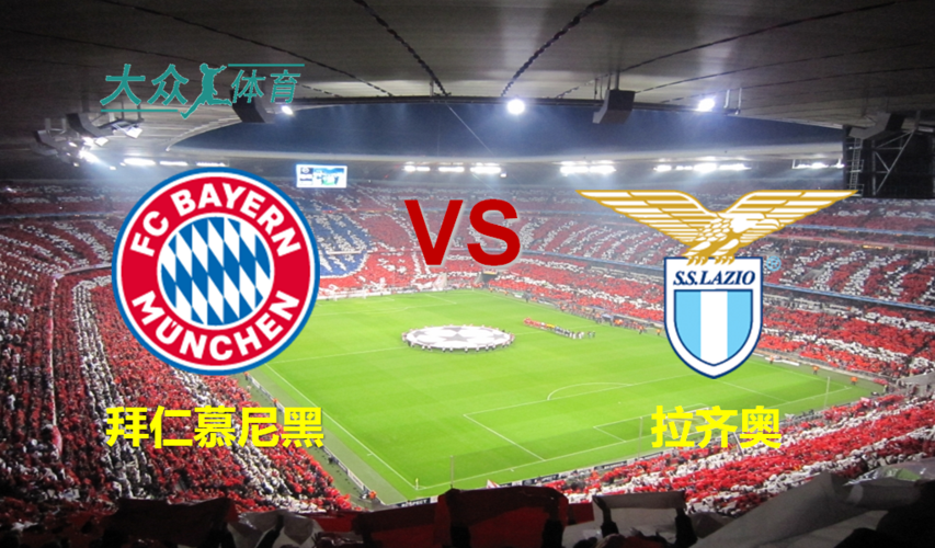 拉齐奥豪取连胜,强势夺得联赛亚军位置 拉齐奥豪取连胜,强势夺得联赛亚军位置