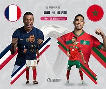 关于法国南韩对决爆冷局夏尔汤加步上领奖舞台的信息 关于法国南韩对决爆冷局夏尔汤加步上领奖舞台的信息