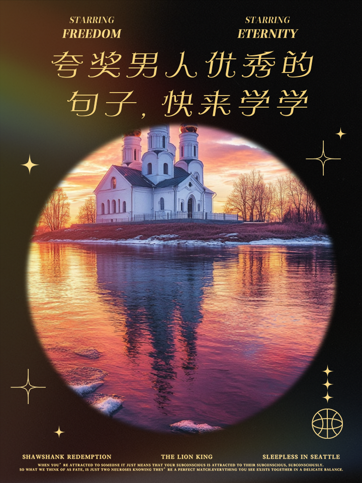 胜负之间毫发决胜，智勇双全才华出众的简单介绍