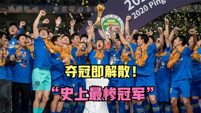 爱游戏体育-苏宁备战与广州恒大的比赛，备受瞩目