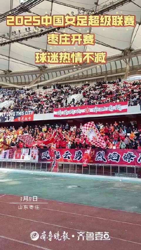 精彩足球赛事持续进行,球迷热情不减 精彩足球赛事持续进行,球迷热情不减