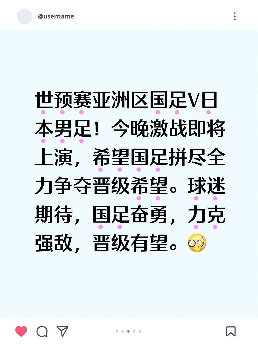 爱游戏官方入口-国足备战国际足球盛事，全力冲刺，勇往直前的简单介绍