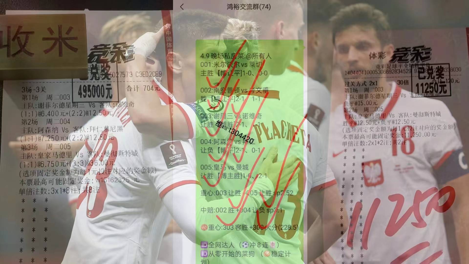 马德里竞技的棘手对手：客场作战，冲击联赛前列的简单介绍