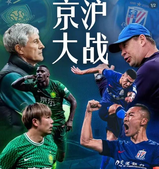 包含强强对话：豪强球队交锋，胜负悬殊的词条