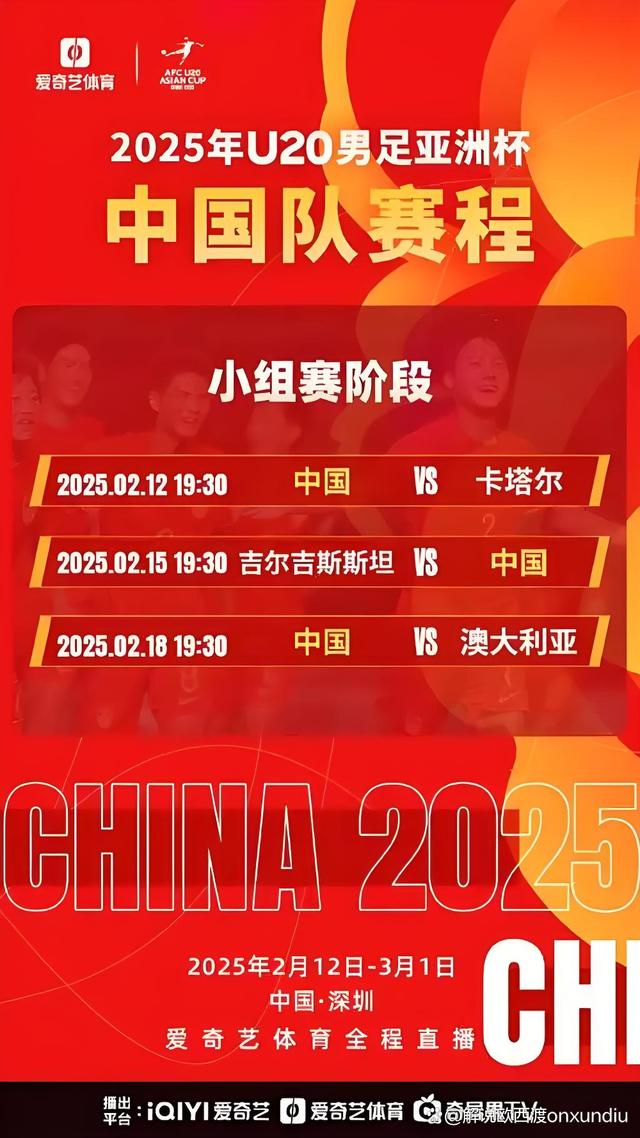 爱游戏体育-关于亚洲足球风云再起，国家队实力蒸蒸日上的信息