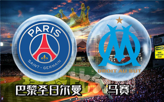 马赛逆转尼斯，取得胜利保持不败纪录