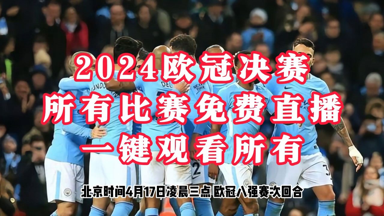 包含皇家马德里颇具优势击败慕尼黑,轻松晋级决赛的词条 包含皇家马德里颇具优势击败慕尼黑,轻松晋级决赛的词条