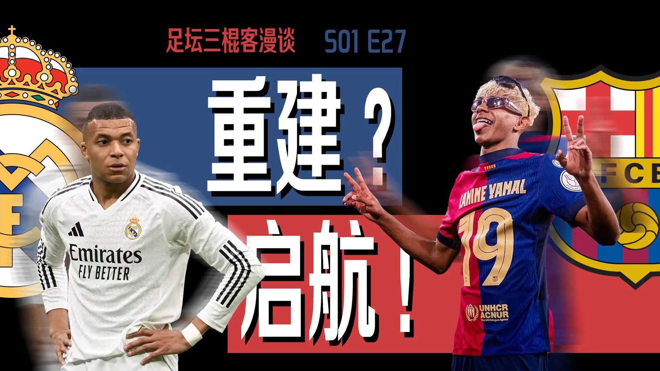 关于足坛焦点战在即,球队准备迎战硬仗的信息 关于足坛焦点战在即,球队准备迎战硬仗的信息