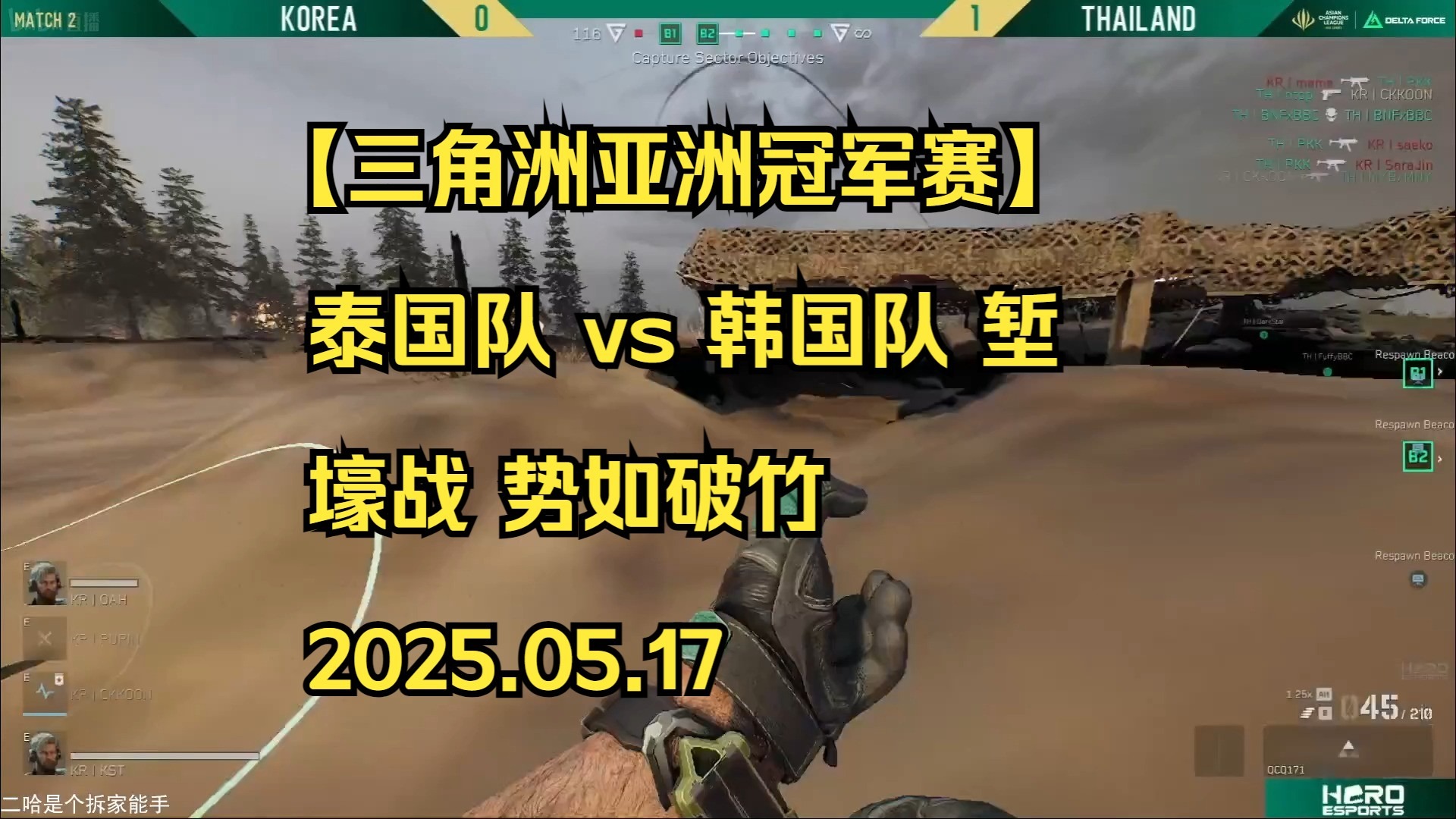 联赛冠军晋级,球队势如破竹连胜的简单介绍 联赛冠军晋级,球队势如破竹连胜的简单介绍