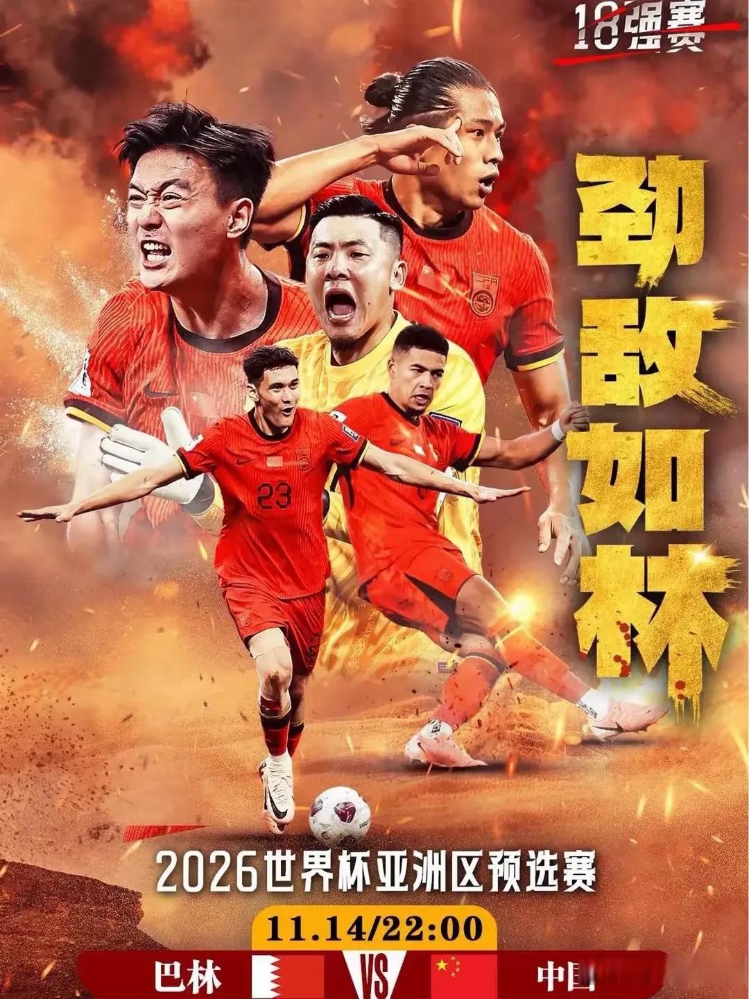 包含体育风云!球队士气高昂,比赛如火如荼的词条 包含体育风云!球队士气高昂,比赛如火如荼的词条