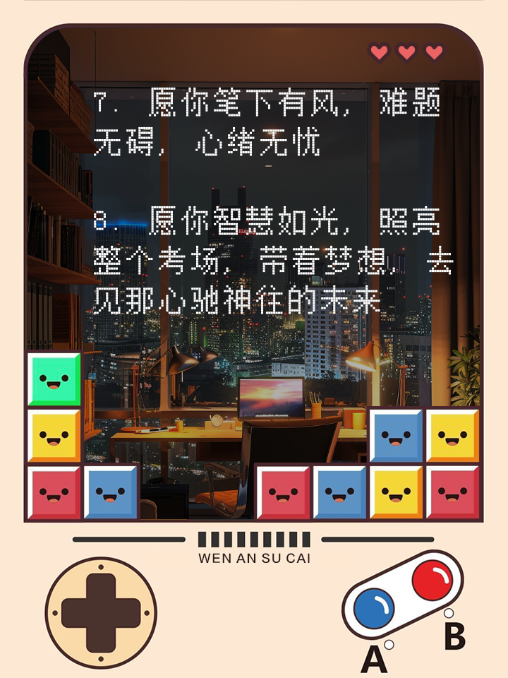 爱游戏官方入口-力争前程，胜利在望不可忽视