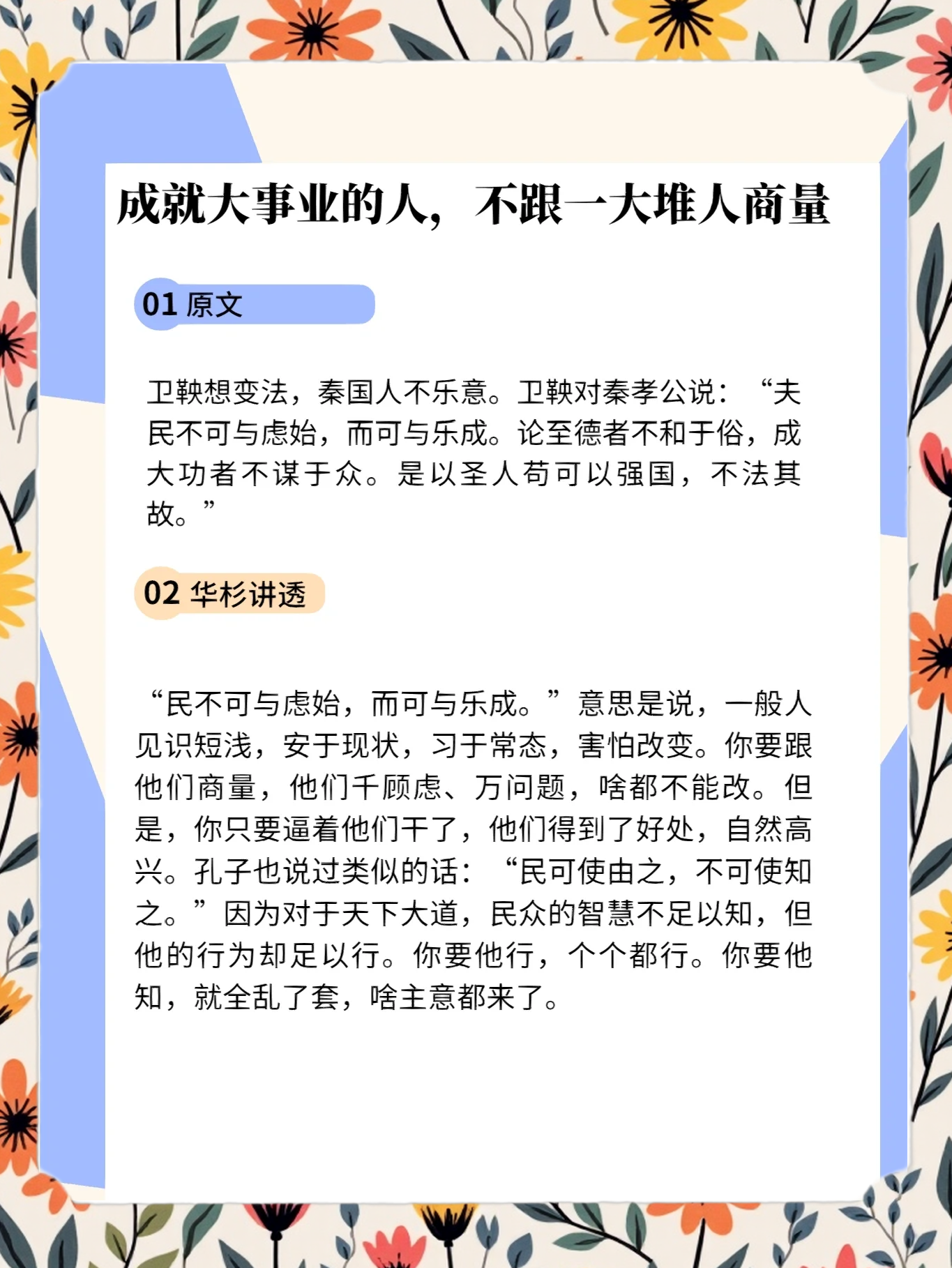 力争前程,胜利在望不可忽视 力争前程,胜利在望不可忽视