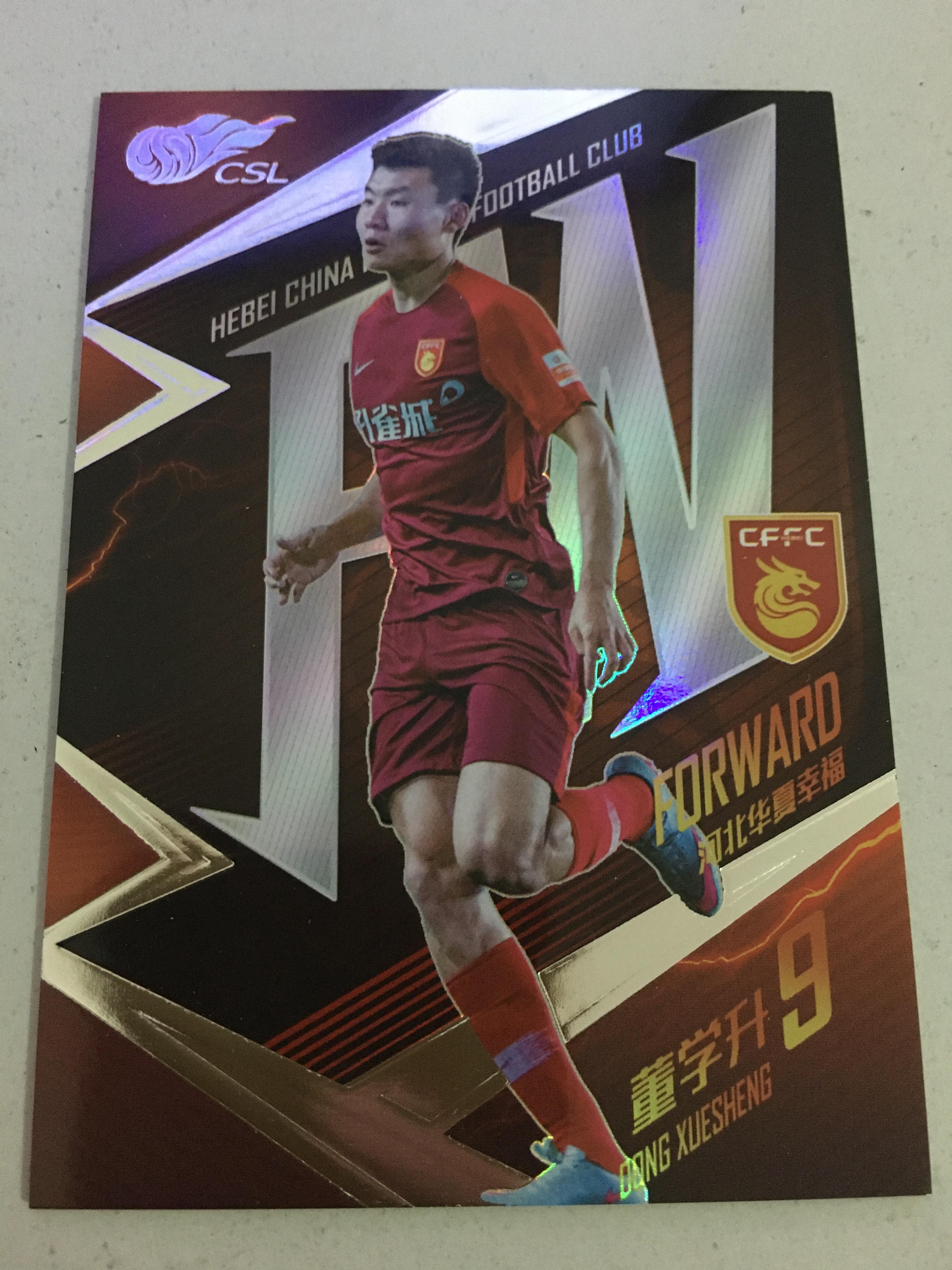 爱游戏APP-河北华夏幸福客场取胜，中超积分榜有望上升