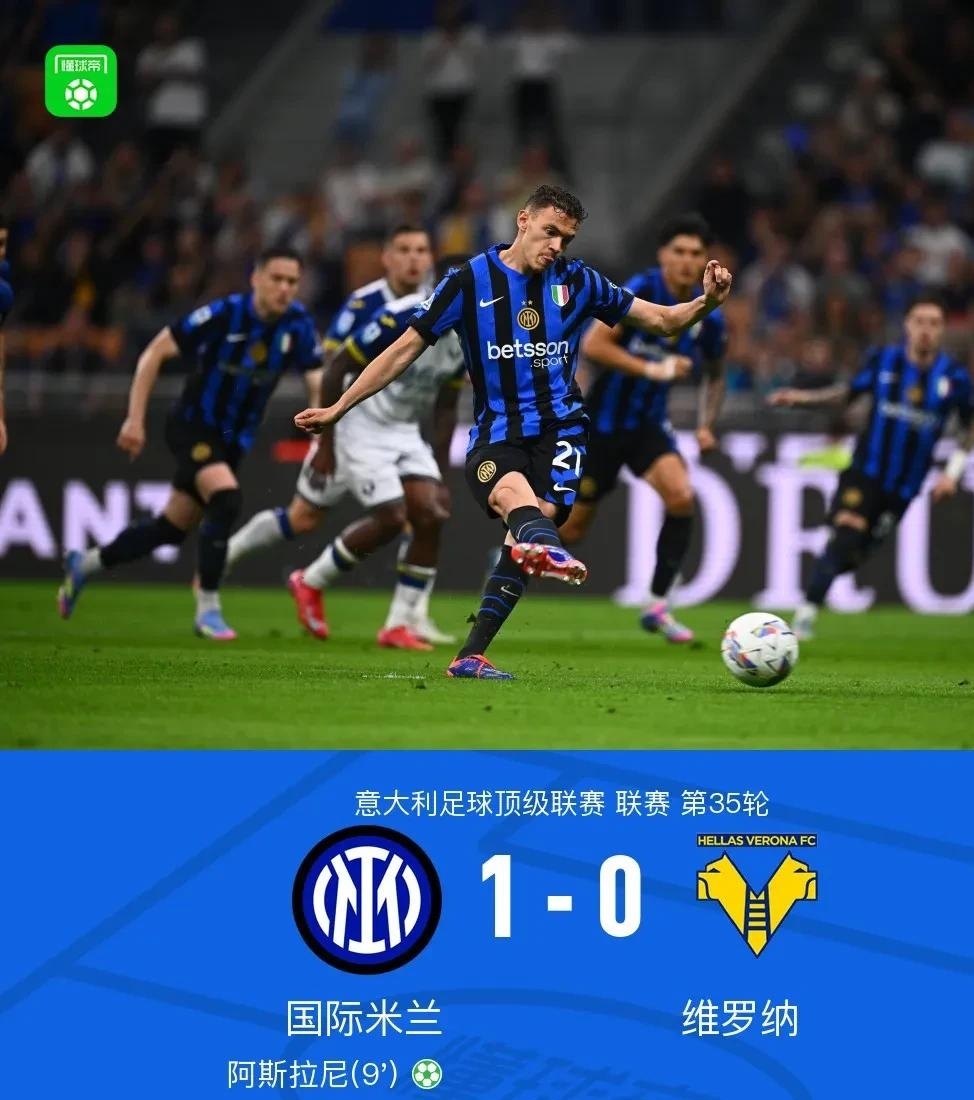 关于国米遭遇皇马止步,NBA局势紧张的信息 关于国米遭遇皇马止步,NBA局势紧张的信息