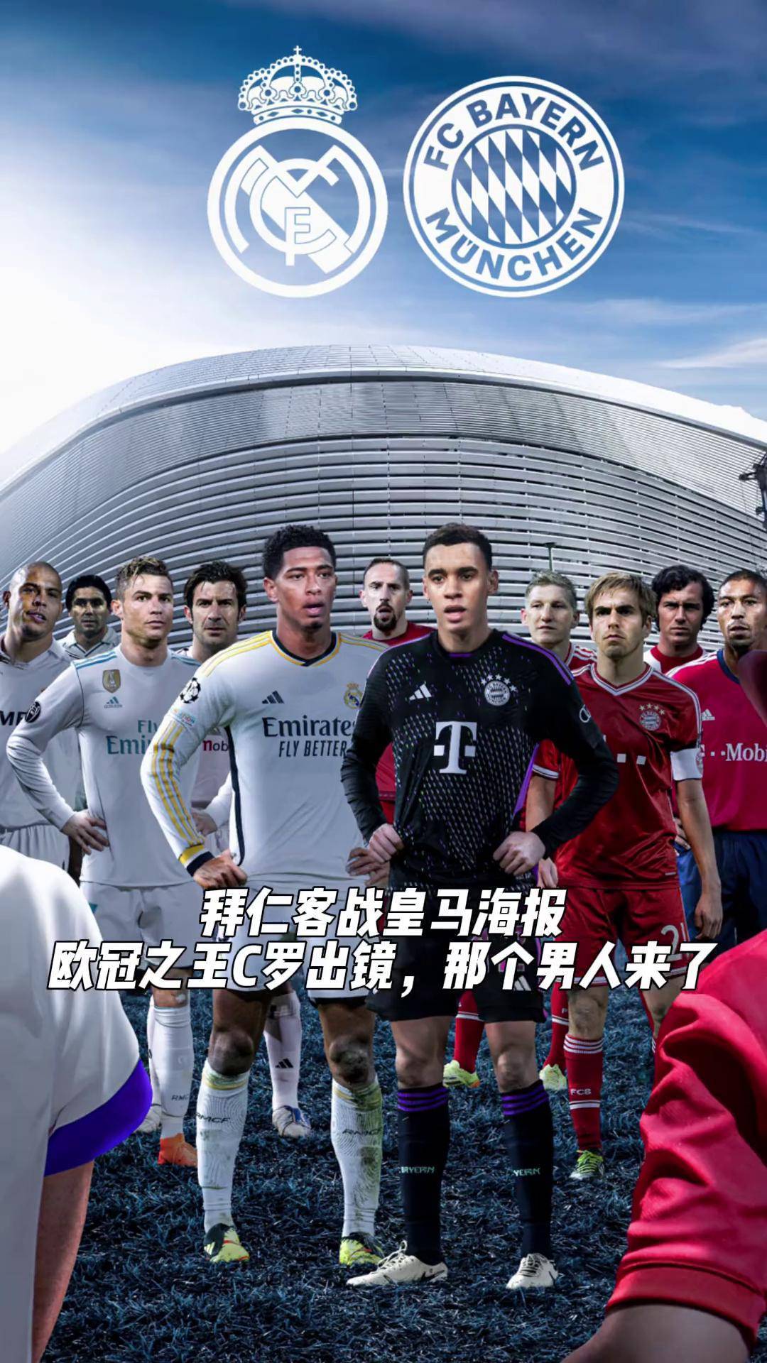 爱游戏官网-皇马在德甲中击败詹姆斯，引发热议