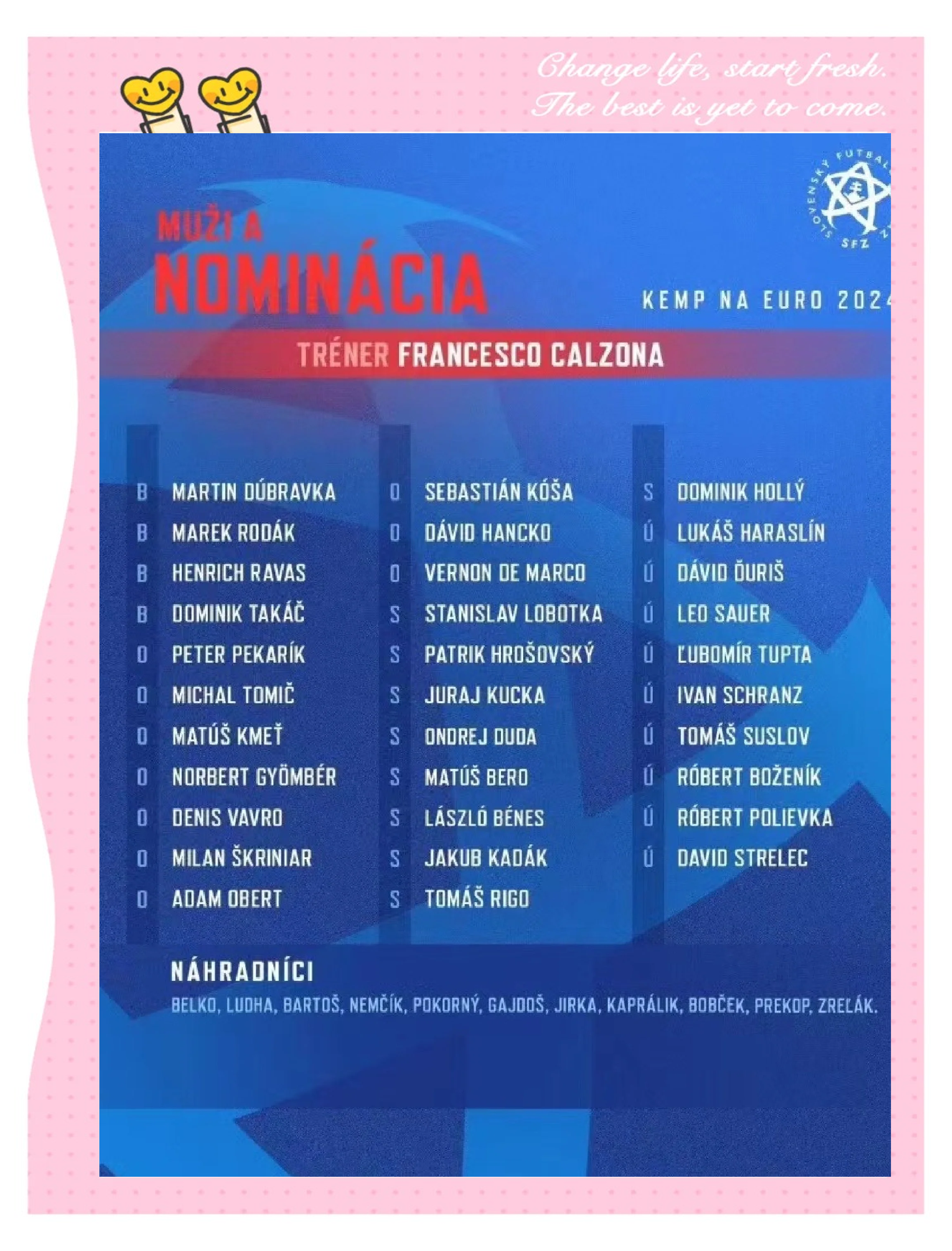 西甲|英格兰淘汰,排名变化 西甲|英格兰淘汰,排名变化