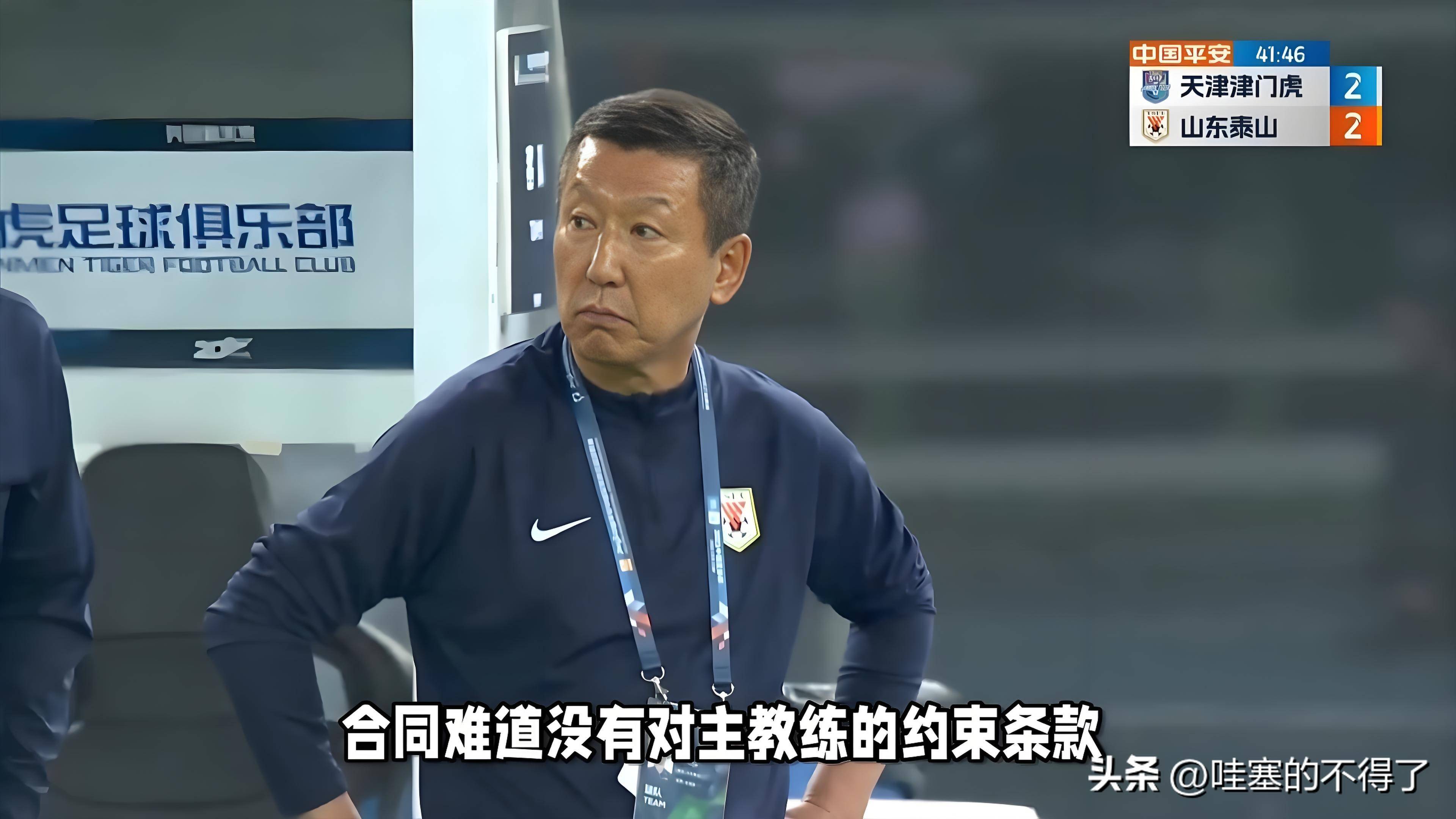 爱游戏大厅-球队战术变化巧妙，赢得认可