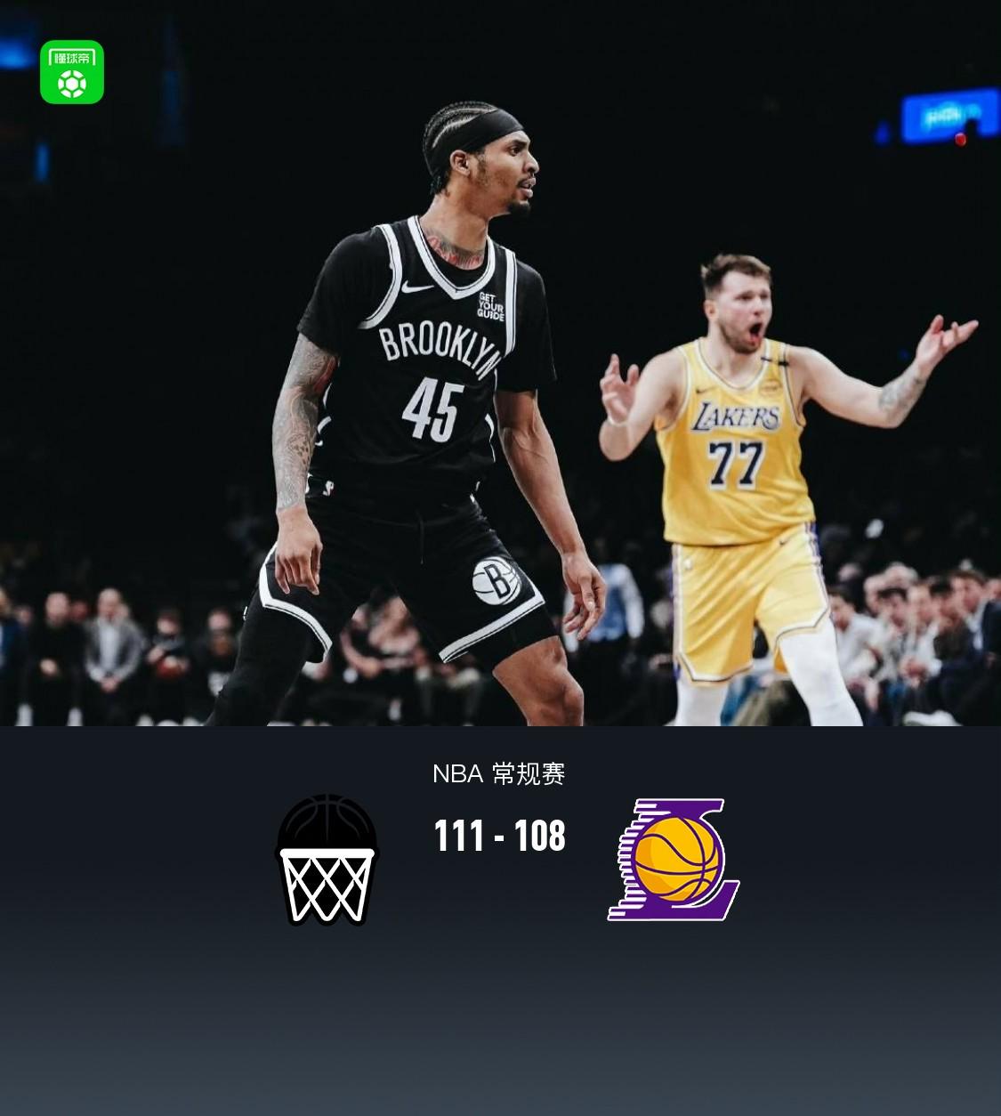 篮网队后卫因家庭原因暂时离队 篮网队后卫因家庭原因暂时离队