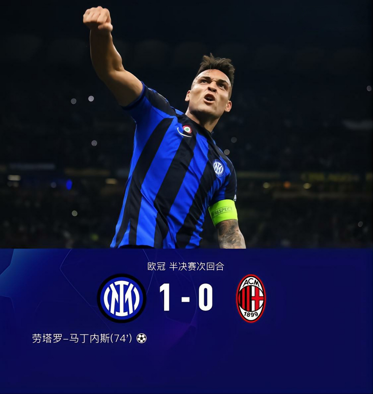 爱游戏入口-AC米兰主场劣势明显，连续输球