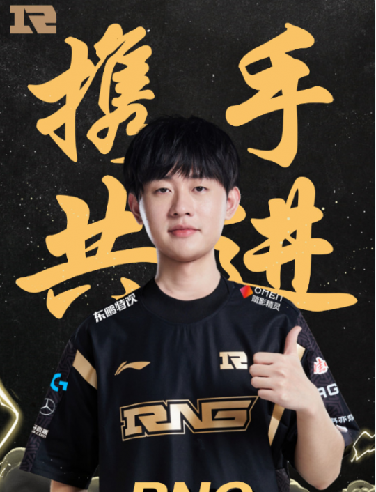 爱游戏下载-DRX轻取RNG，Uzi开启传奇时刻2025世界赛3:1（广州）