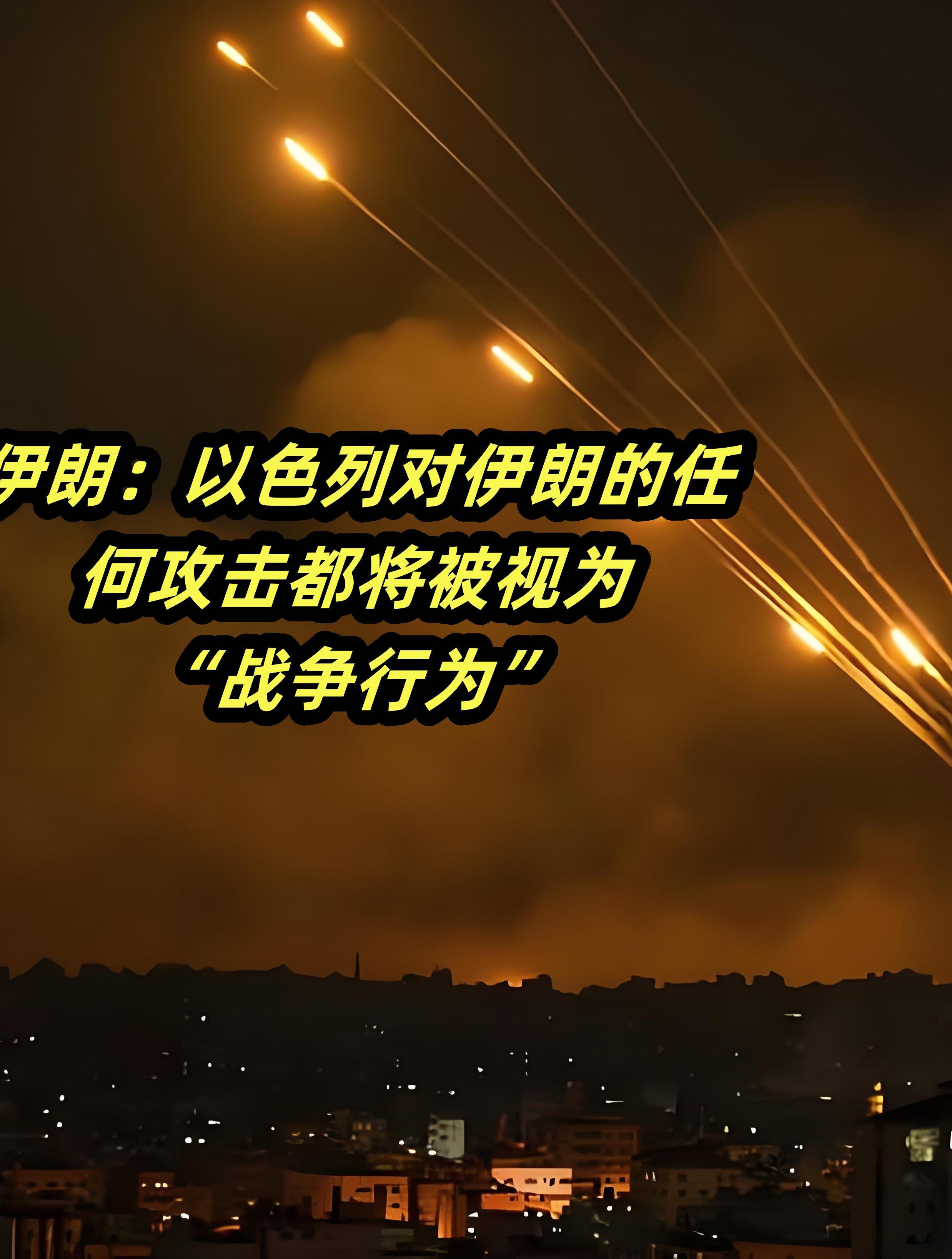 爱游戏入口-伊朗球队击败强敌，晋级八强