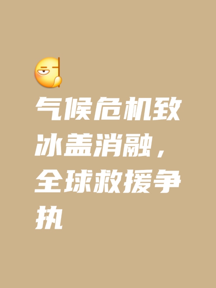 爆冷不断出现,强队需时刻保持警惕,切莫大意 爆冷不断出现,强队需时刻保持警惕,切莫大意