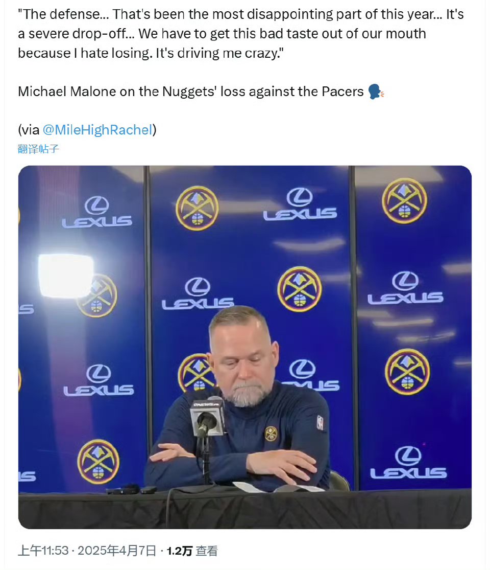 爱游戏大厅-包含开拓者惨败掘金，遭遇四连败的词条