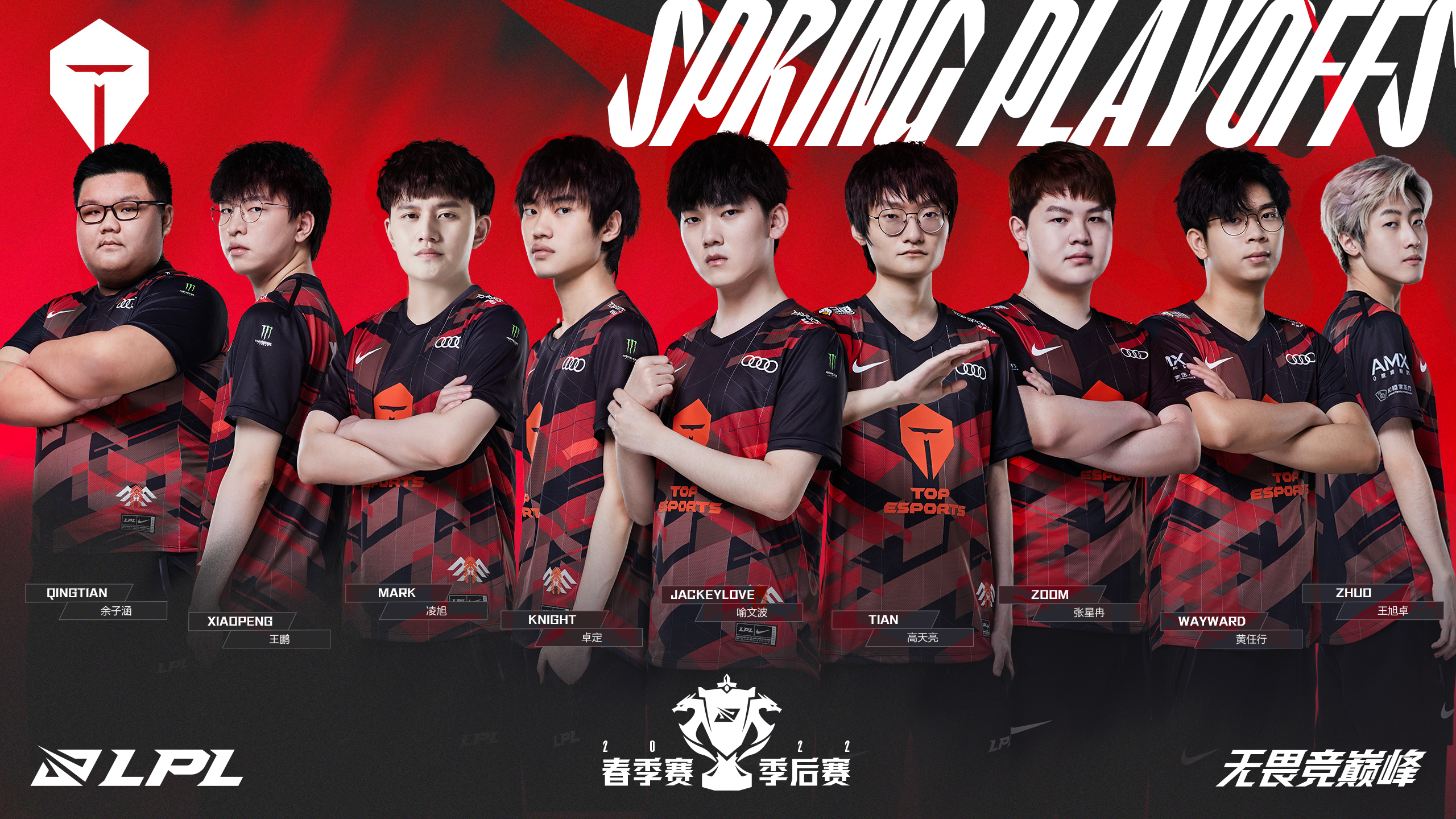 爱游戏娱乐-LPL赛事精彩瞬间盘点，年度回顾震撼登场的简单介绍