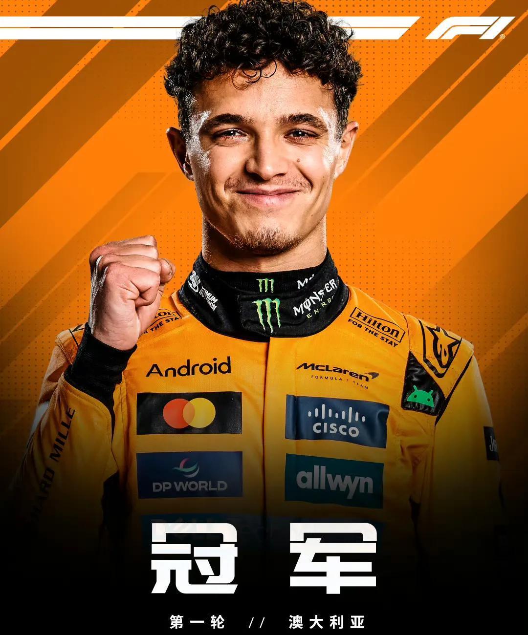 爱游戏官网-红牛车队绝杀哈斯车队，汉密尔顿带队取胜